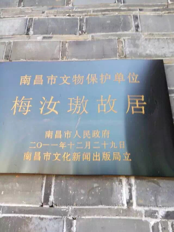 当地政府建立了一个小型的纪念馆和爱国主义教育基地