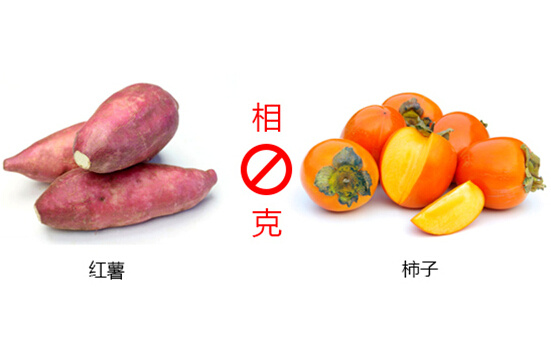 红薯与柿子不能同吃