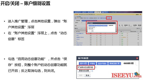 文学阅读与创意表达亮点与优势有哪些_王尘宇：百度创意的热点和优势如何设置？