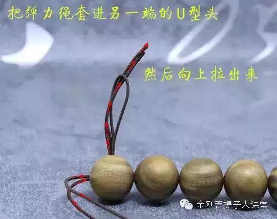 小孔佛珠手串的穿制方法,簡單實用