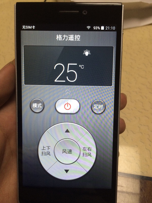 舒适侠空调手机遥控器图片