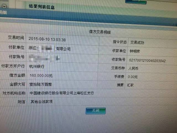 凍結無法扣費 養老保險賬戶顯示凍結2018年4月9日個人銀行賬戶被凍結