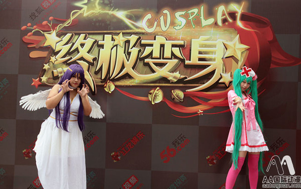 cosplay节目策划图片