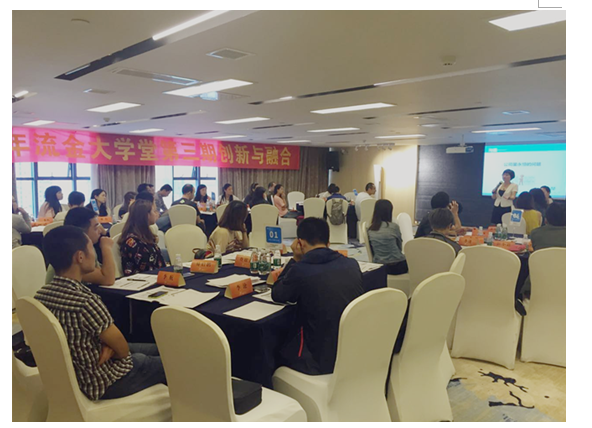 (冯颂阳老师演讲风采)