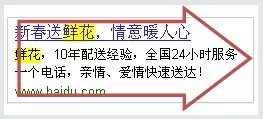 推广创意思路_手把手教你撰写优秀的推广创意 [全]