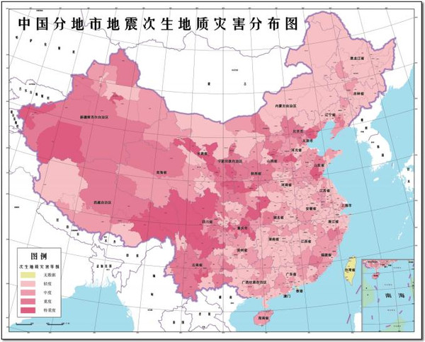 全國地震次生地質災害脆弱性等級分佈圖中國歷史地震綜合災變區劃圖6