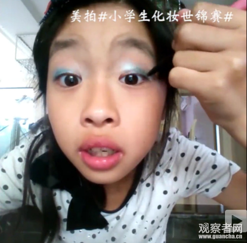 小学生化妆世锦赛视频走红 网友:吓死宝宝了
