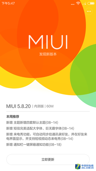 ֻMIUI64?MIUI7 