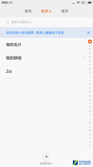 ֻMIUI64?MIUI7 