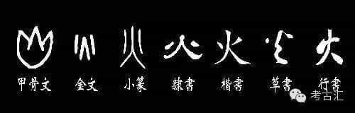 第584版两条涂朱的甲骨卜辞,记录了商代武丁时期,奴隶夜间放火焚烧