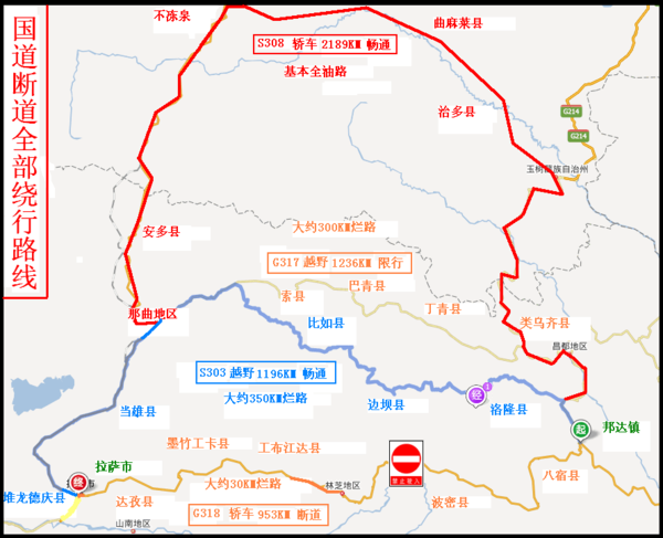 川藏線自駕遊8月路況信息