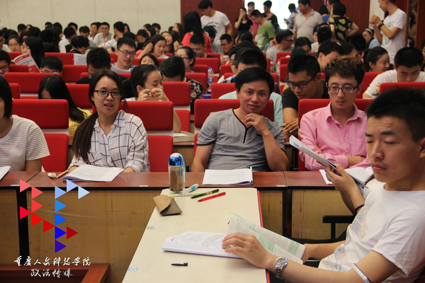 司法考试倒计时 重庆众合助力重人科政法学院