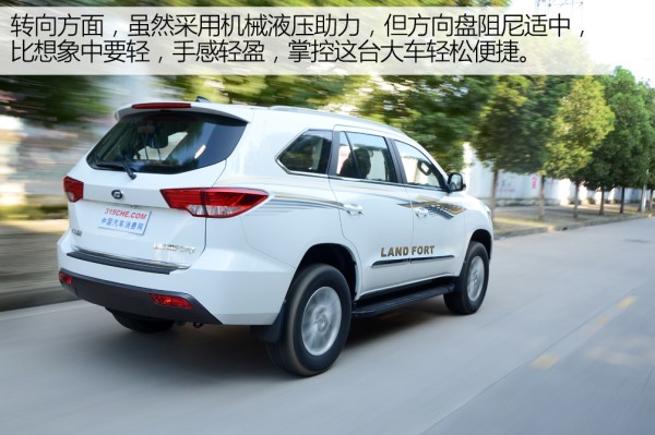 7座10万硬派suv 福迪揽福19t试驾体验