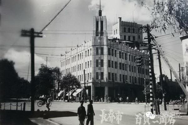 发现长春1959年长春老照片集锦