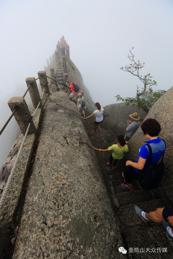 黄亦波爬天都峰图片图片