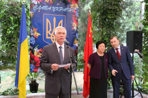 乌克兰驻华大使去世图片