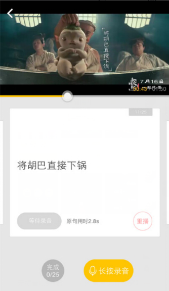 配音玩剧_不想露脸又浑身是戏，你来配音玩电影APP