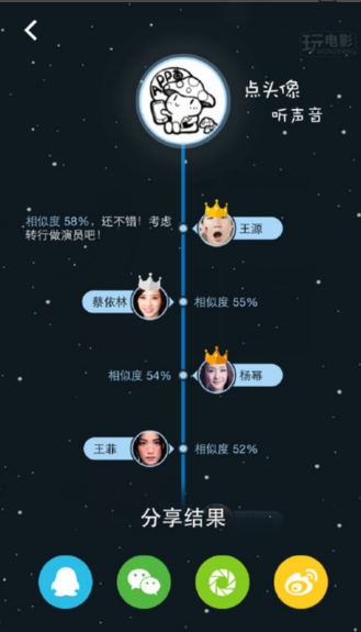 配音玩剧_不想露脸又浑身是戏，你来配音玩电影APP