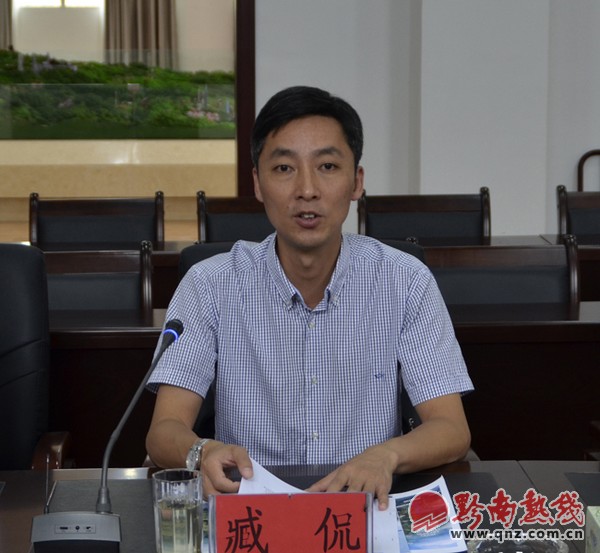 县委书记臧侃会上作汇报刘建民会上指出,目前贵州正在发展大数据产业