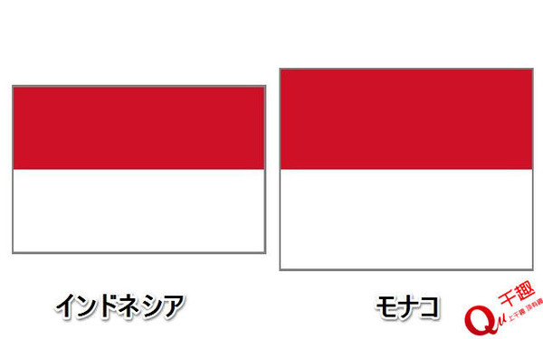 红白紫国旗图片