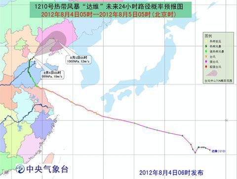 2012年第10号台风"达维"路径图