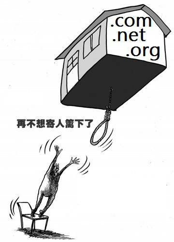 新浪微博如何取消个性域名（微博注销了个性域名会释放吗） 新浪微博怎样
取消个性域名（微博注销了个性域名会开释
吗）〔微博注销了个性域名会释放吗〕 新闻资讯