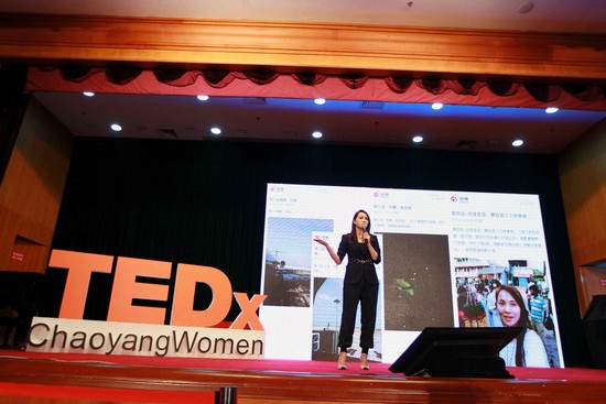 伊能静T TEDxWomen演讲 