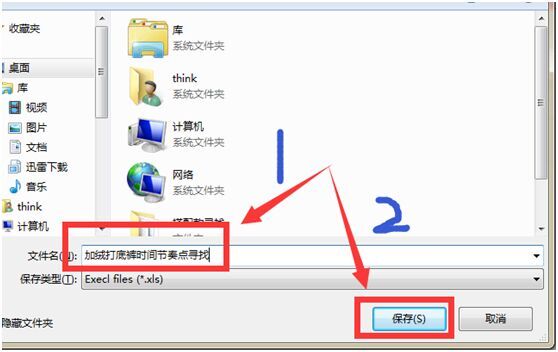 双十一100%实操时间节奏点寻找-双十一实践总结