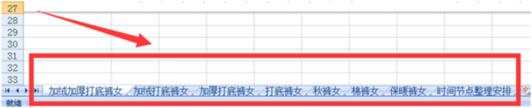 双十一100%实操时间节奏点寻找-双十一实践总结