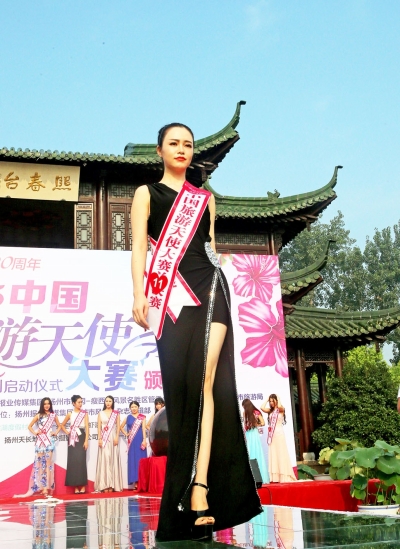 昨日,由中国旅游天使大赛组委会,扬州市城庆办,共青团扬州市委,扬州