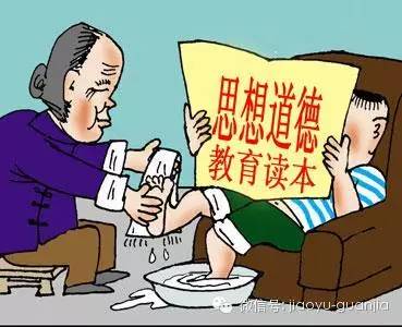 这四种类型的孩子,最让父母头疼!