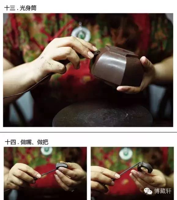 手工茶壶的制作过程图片