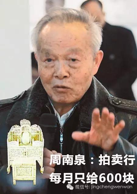 赵青云各位看官我们且看评论!