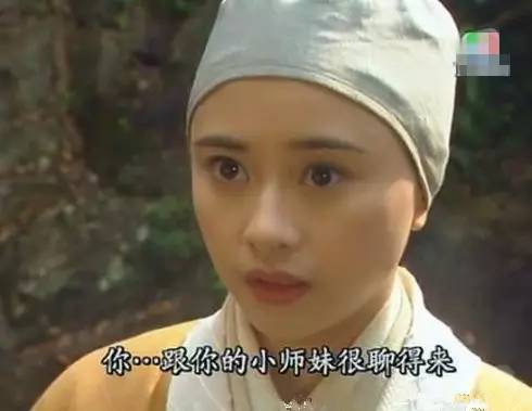 说到佛,怎能不提《笑傲江湖》里恒山派的小尼姑—仪琳,她一副清秀和