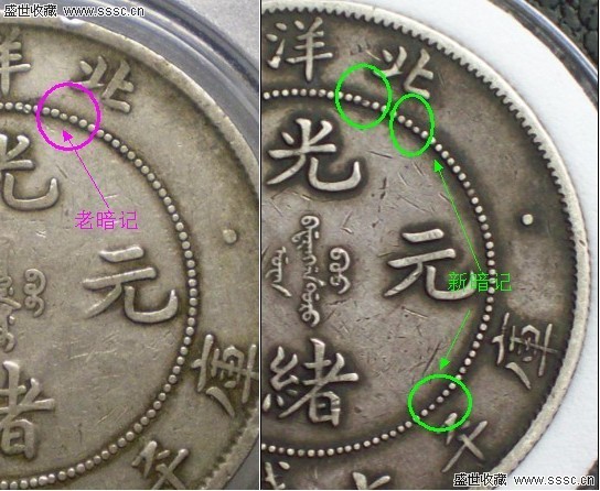 北洋造34暗记图片图片