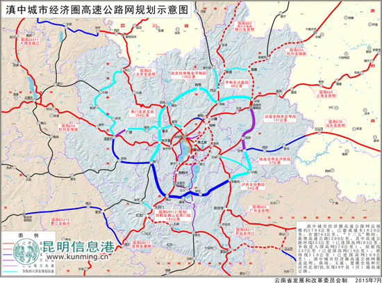云南公路网图片