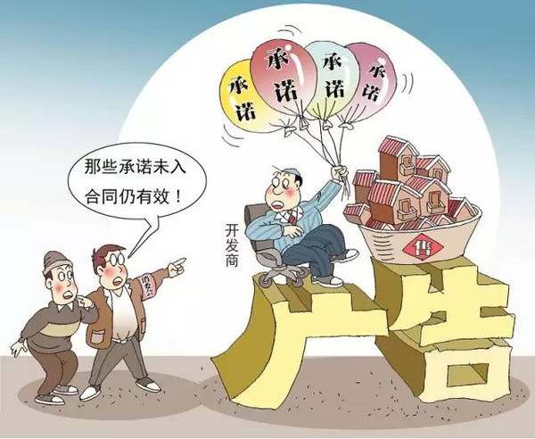 史上最严《广告法》来袭,商家们hold住吗?