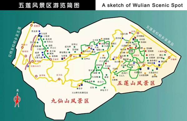 山东九仙山在哪里图片