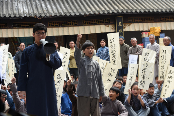 张文艺导演 电影《少年杨靖宇》首映式北京发行