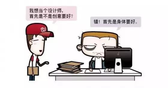 设计师是怎么死的?看哭了所有做设计的