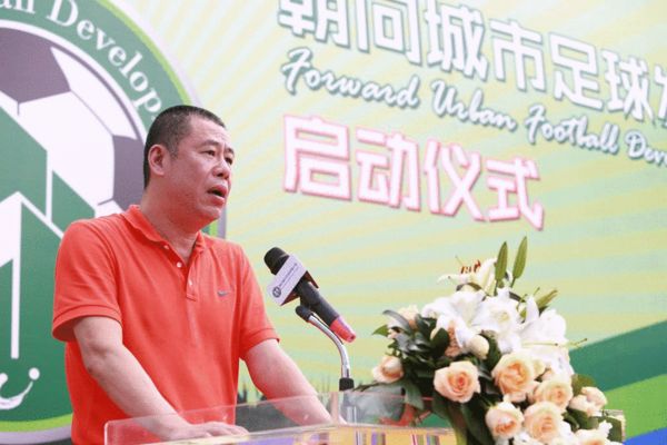 深圳市足球协会专职副主席兼秘书长李少辉致辞