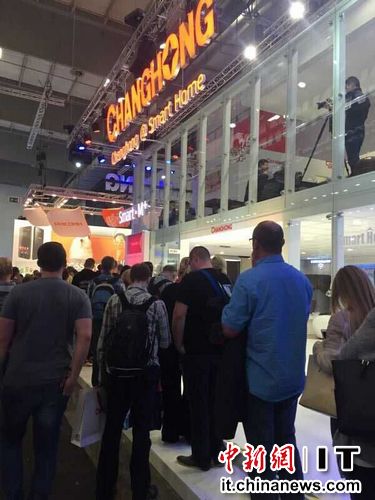 IFA2015սȫأԡ衱˷