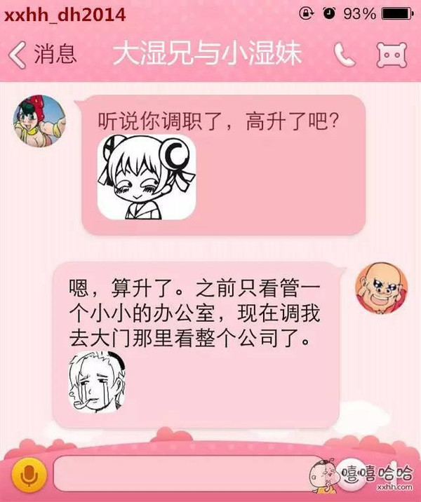 前任跟现任的差距与区别(说一说你的现任和前任的区别！)