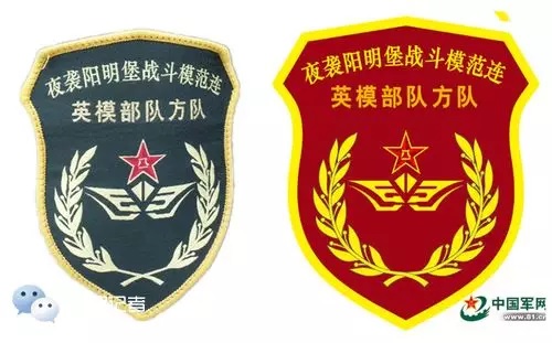 阅兵专用臂章全系曝光拿好不谢