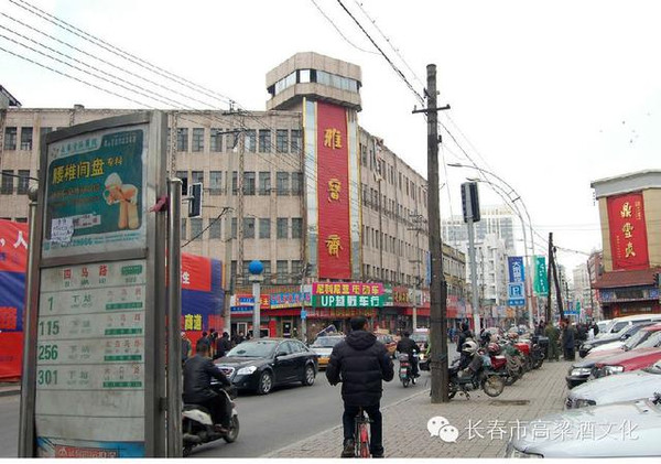 长春大马路的店铺同全城其他地方一样,濒临倒闭,到解放前夕仅有五十多