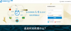 互联网人必备神器(互联网顶级运营人员必备的18款常用工具（收藏先）)