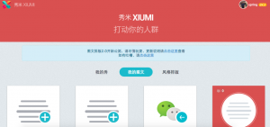 互联网人必备神器(互联网顶级运营人员必备的18款常用工具（收藏先）)