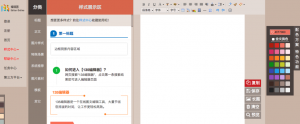 互联网人必备神器(互联网顶级运营人员必备的18款常用工具（收藏先）)