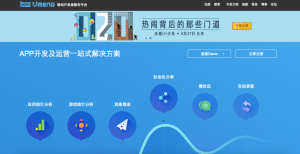 互联网人必备神器(互联网顶级运营人员必备的18款常用工具（收藏先）)