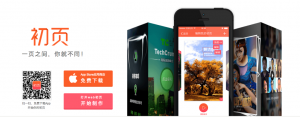 互联网人必备神器(互联网顶级运营人员必备的18款常用工具（收藏先）)